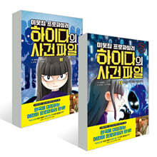 상품명