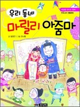 상품명