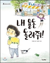 상품명