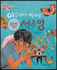 아프리카 까마귀 석주명