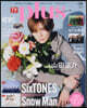 TVガイド plus Vol.50
