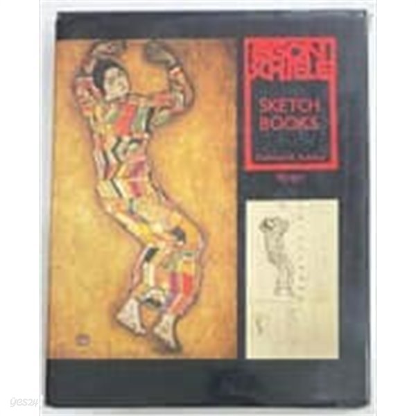 Egon Schiele Sketch Books (Hardcover) 