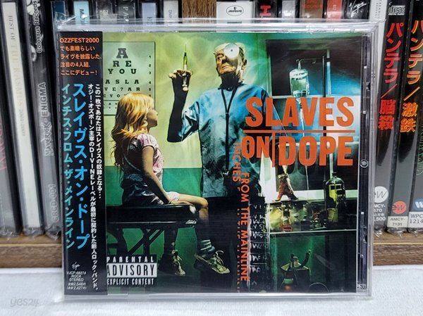 (일본반) Slaves On Dope - Inches From The Mainline