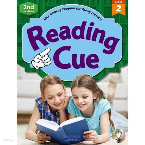 Reading Cue 2 | 2 /E  CD2장포함