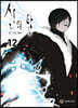 신의 탑 12