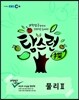 EBS 탐스런 과학탐구 물리 2 (2019년용)