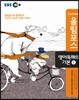 EBS 고교특강 올림포스 영어독해의 기본 1 (2017년용)