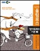 EBS 고교특강 올림포스 영어독해의 기본 2 (2017년용)