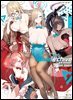 블루 아카이브 코믹 앤솔로지 VOL.2