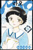 MAO 14
