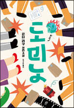상품명
