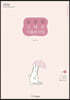 2024 김은진 스페듀(SPECIAL EDUCATION) 기출분석집 Vol.1