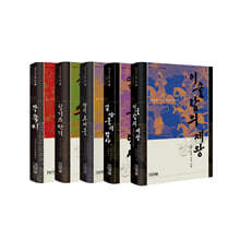 라시드 앗 딘의 집사 세트