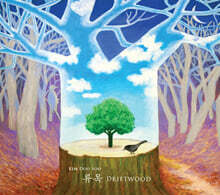 김두수 7집 - 류목 Driftwood