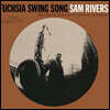 Sam Rivers (샘 리버스) - Fuchsia Swing Song [LP]