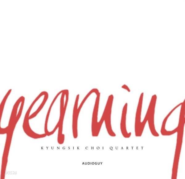 최경식 쿼텟 (Kyungsik Choi Quartet) - Yearning