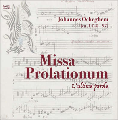 L'ultima parola 오케겜: 미사 '프롤라티오눔' (Ockeghem: Missa Prolationum)