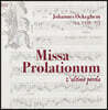 L'ultima parola 오케겜: 미사 '프롤라티오눔' (Ockeghem: Missa Prolationum)