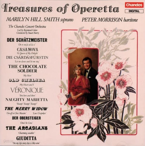 Marilyn Hill Smith &amp; Peter Morrison -  Treasures Of Operetta(UK발매)