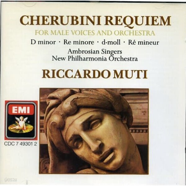 [수입] Cherubini - Requiem / New Philharmonia  orchestra / Muti