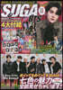 K-POP FAN vol.019