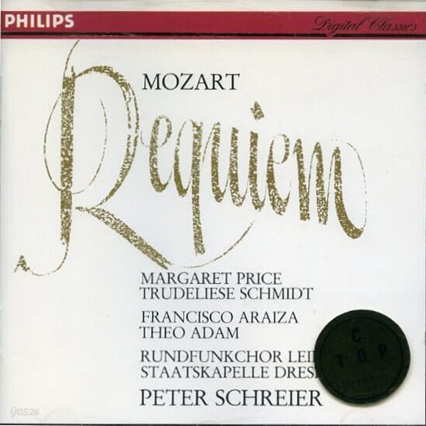 [수입] Mozart - Requiem K.626 / Rundfunkchor Leipzig / Schreier