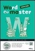 Word Master 워드마스터 하이퍼 2000
