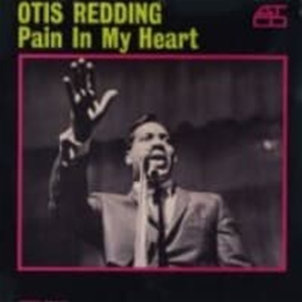 Otis Redding / Pain In My Heart (일본수입)