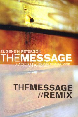 Message Remix