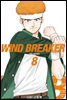 WIND BREAKER 08권