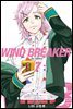 WIND BREAKER 07권