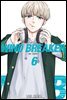 WIND BREAKER 06권