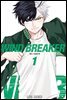WIND BREAKER 01권