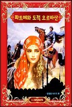 상품명