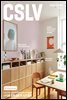 월간 CASA LIVING 2023년 4월호