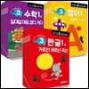만 3세용 한글/영어/수학 워크북 30권 세트