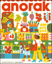 영국식 일러스트 기반 미술교육 아노락 (Anorak) : 과일과 채소