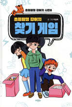 상품명