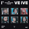 IVE (아이브) 1집 - I've IVE [Jewel Ver.] [버전 6종 중 1종 랜덤 발송]