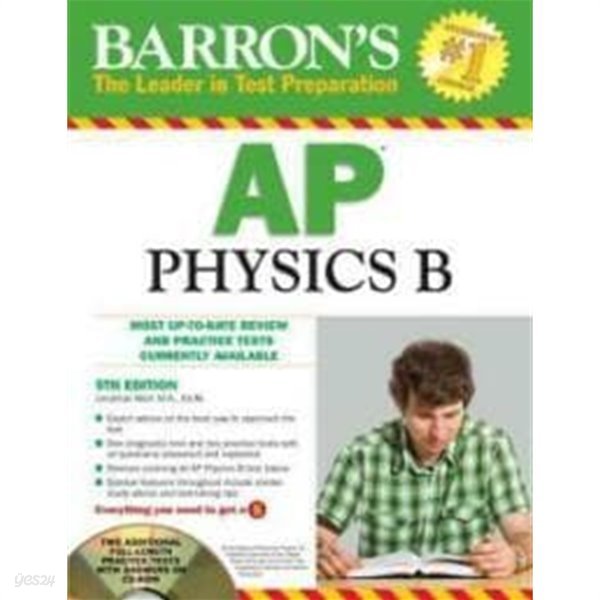 Barron‘s AP Physics B [With CDROM]
