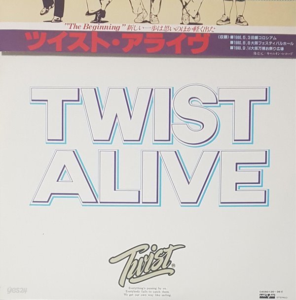 [일본반][LP] Twist - Alive [Gatefold] [2LP]