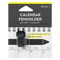 Calendar Penholder - Black
