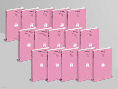 박준용 번역 희곡선