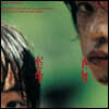 괴물 영화음악 (Monster OST by Ryuichi Sakamoto)
