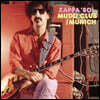 Frank Zappa (프랭크 자파) - Zappa '80 Mudd Club/Munich