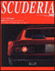 SCUDERIA(スク-デリア) No.140