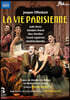 Romain Dumas 오펜바흐: 오페레타 '파리지엔느의 삶' (Offenbach: La Vie Parisienne)