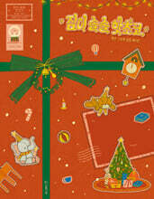 잠이 솔솔 핫초코 팝업 에디션 (2024 크리스마스 에디션)