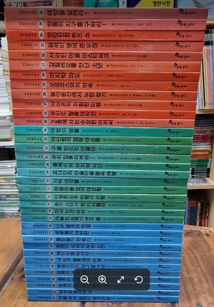 사이언스 아이 1단계 ~ 3단계 : 1~36 (전36권) / 동화로 공부하는 과학 / 맥밀란교육연구소 / 한솔 을파소 [상급] - 실사진과 설명확인요망 