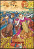 킹덤 (KINGDOM) 66